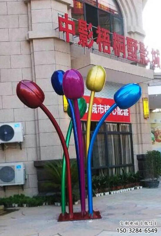 郁金香雕塑提供，多彩艺术，中式郁金香雕塑通用