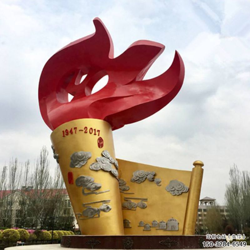 大型商场火苗雕塑