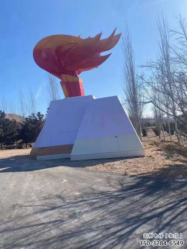 房地产火苗雕塑