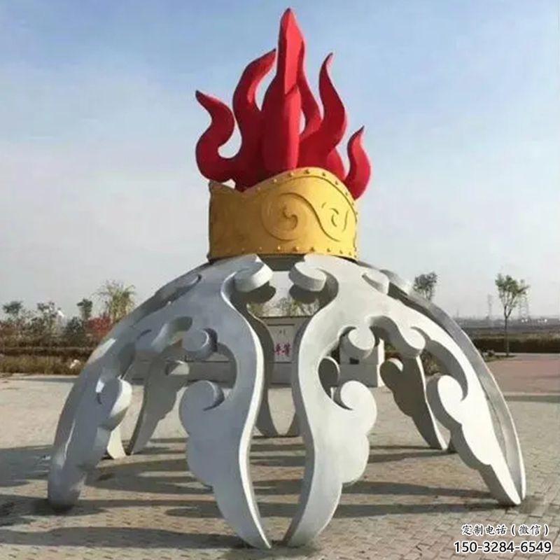 公园火苗雕塑