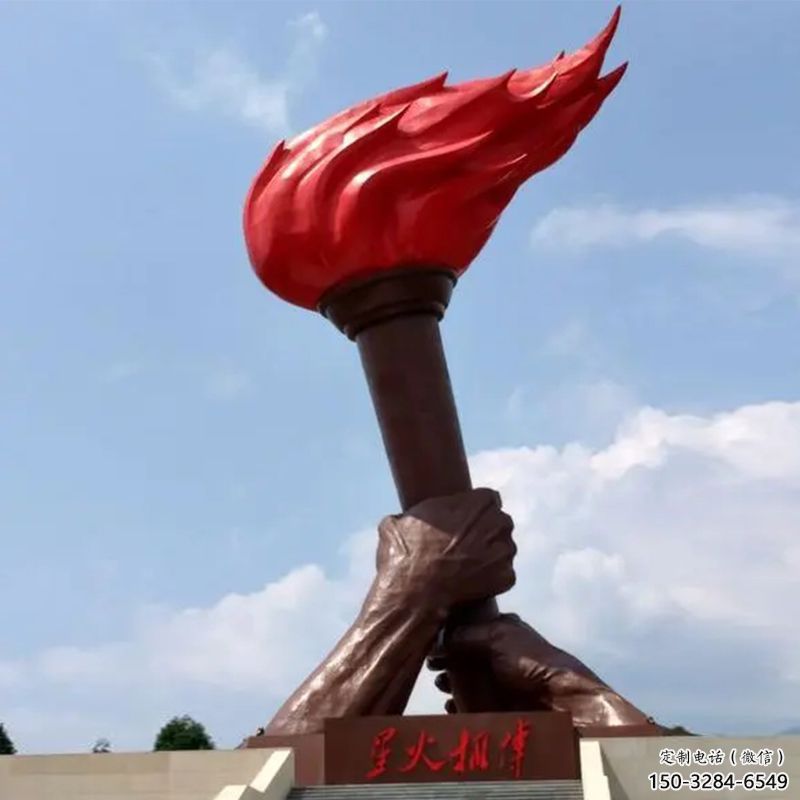 景观火苗雕塑