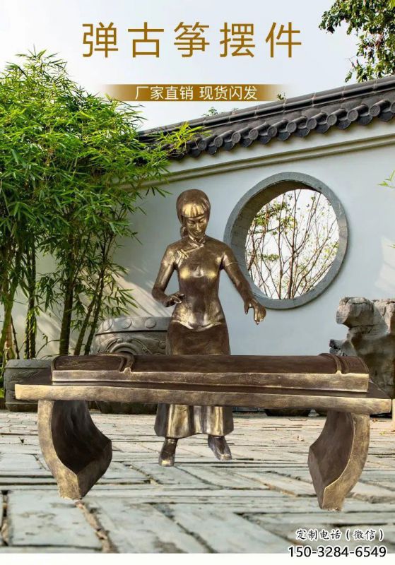 大门口琵琶雕塑