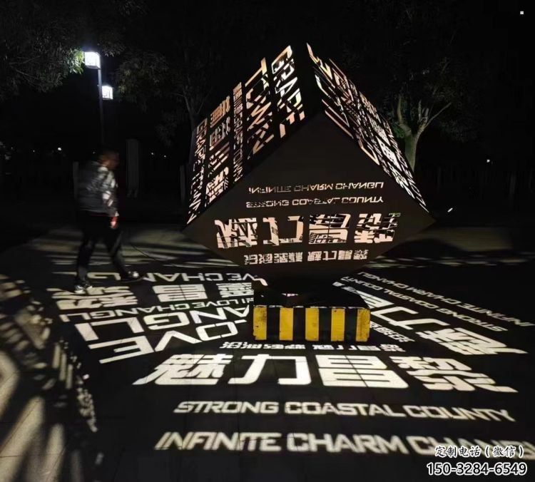 大型魔方雕塑公司，花园小品，灯光魔方雕塑常用