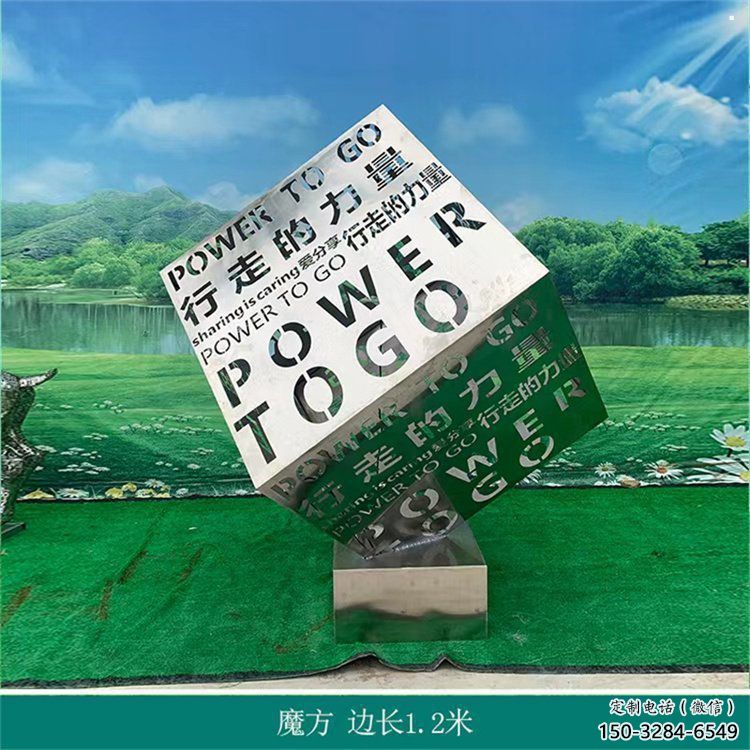 大型魔方雕塑定制，多彩艺术，景观灯光魔方雕塑定价