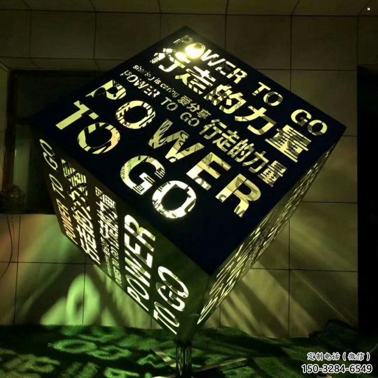 镂空魔方雕塑制造商，多彩艺术，景观灯光魔方雕塑精选