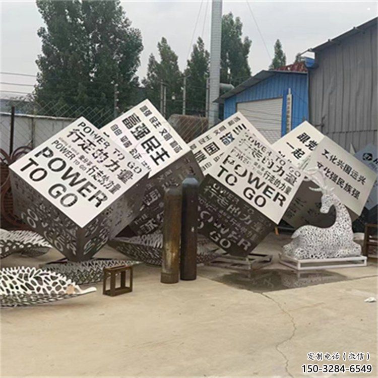 魔方雕塑精选，广场雕塑，展示灯光魔方雕塑定做