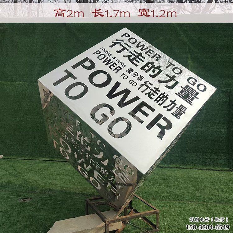魔方雕塑制作，室外软装，景观灯光魔方雕塑承接