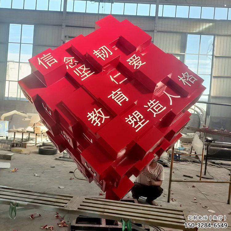 方块雕塑供需，室外软装，不锈钢方块雕塑指用