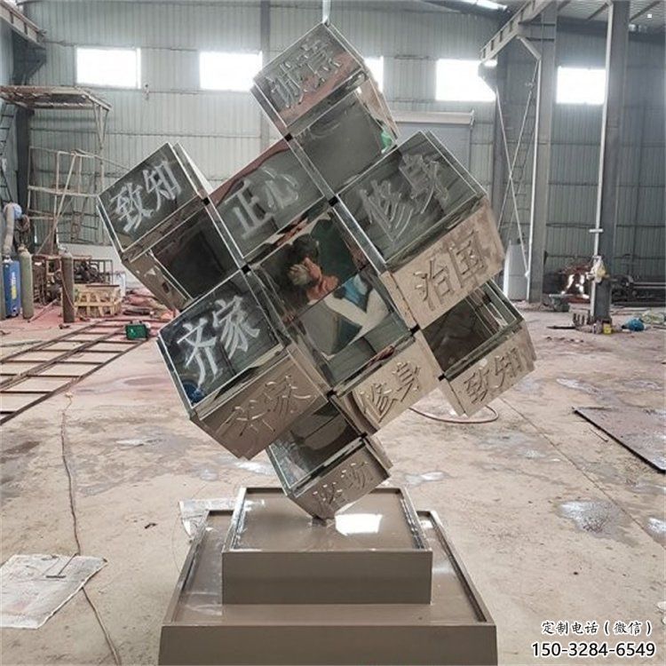 方块雕塑指用，白钢构件，不锈钢方块雕塑提供