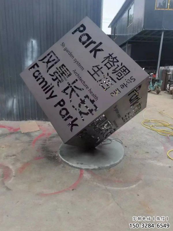 政府积木雕塑 政府积木雕塑