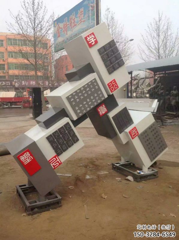 几何体雕塑展品，景观雕塑，不锈钢几何体雕塑供应