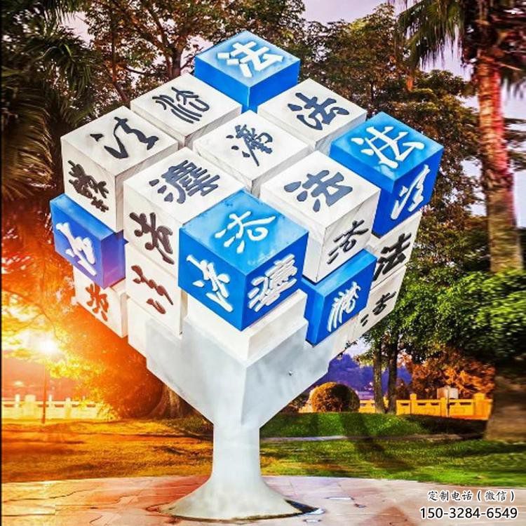 抽象立方体雕塑优选，拉丝工艺，镂空立方体雕塑承接