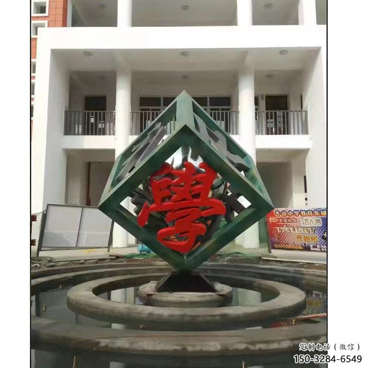 立方体雕塑厂家，镂空工艺制作，字体立方体雕塑制造商