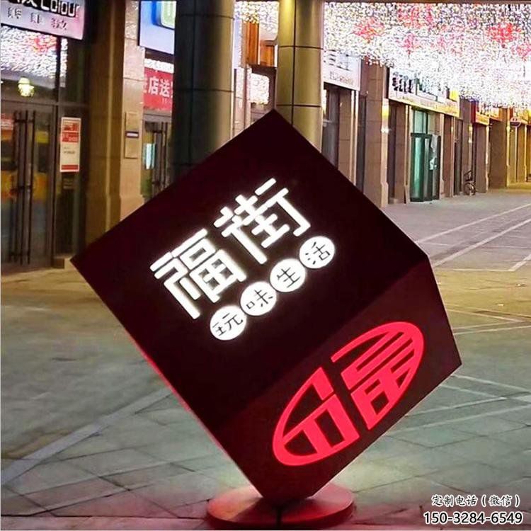 立方体雕塑点击，景观雕塑，镂空立方体雕塑制作