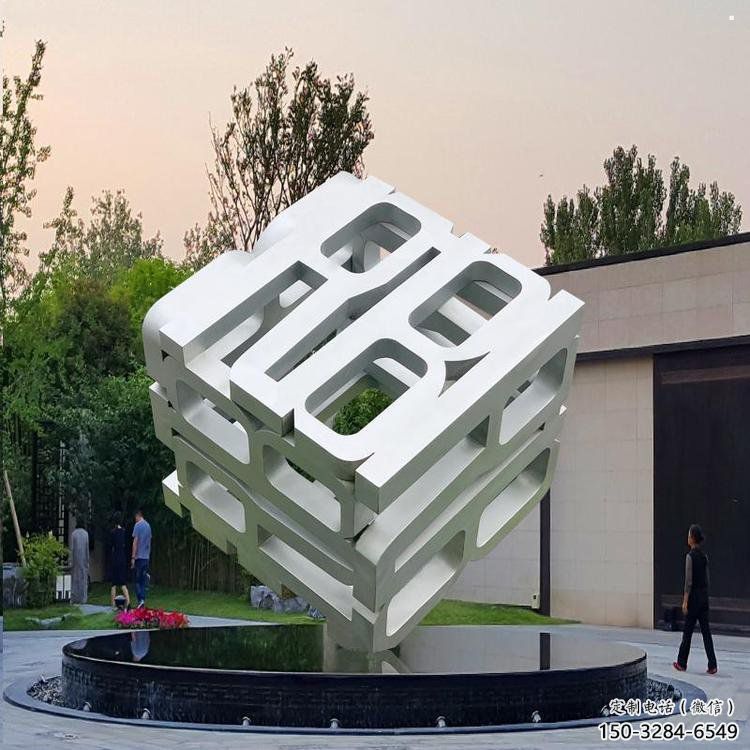 立方体雕塑订做，多彩艺术，商业镂空立方体雕塑制造