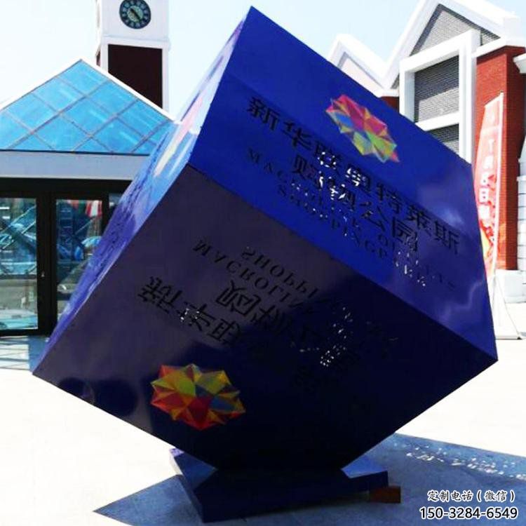 立方体雕塑订做通用，美陈雕塑，镂空立方体雕塑优选