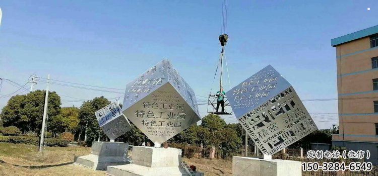 立方体雕塑定做，公园小品，公园镂空立方体雕塑精选