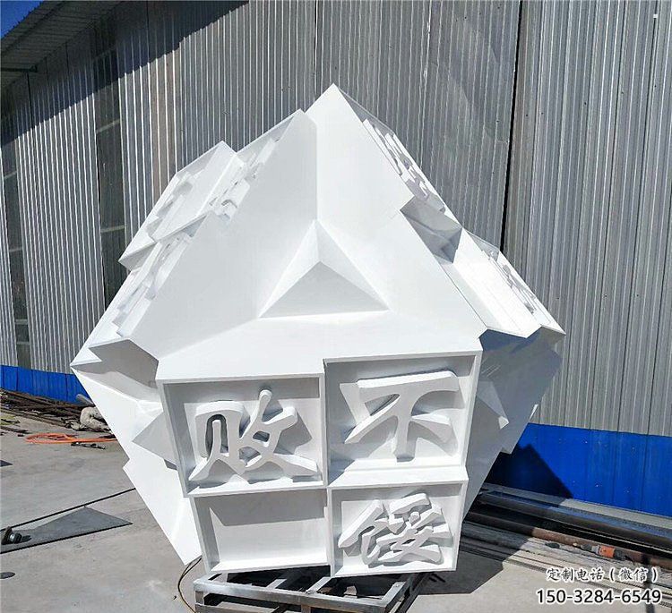 魔方雕塑点击，城区小品，园林字体魔方雕塑承接