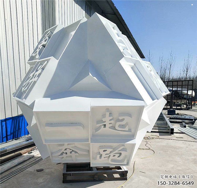 魔方雕塑订做通用，美陈雕塑，广场字体魔方雕塑优选