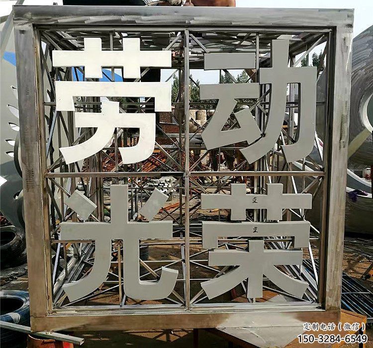 魔方雕塑批发，标识雕塑，地产字体魔方雕塑优选
