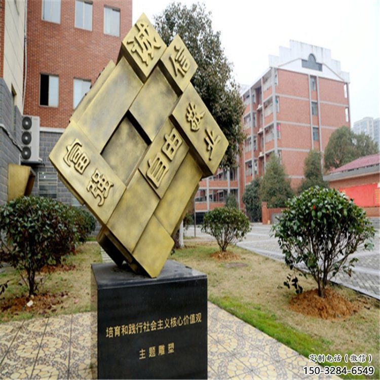 正方体雕塑供求，露天雕塑，不锈钢正方体雕塑标准