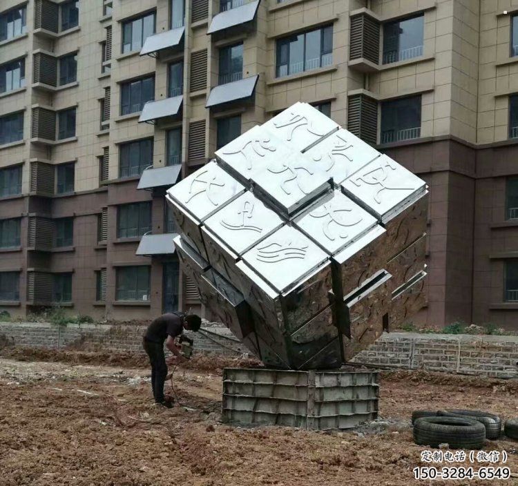 正方体雕塑供应，花园小品，不锈钢正方体雕塑展品