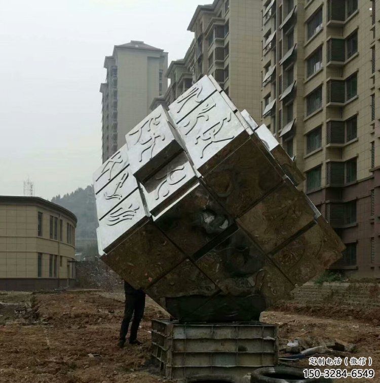 房地产正方形雕塑 房地产正方形雕塑