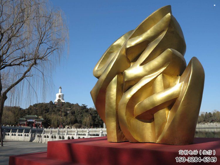 景观馆福字雕塑，镀铜景观雕塑，镀铜工艺
