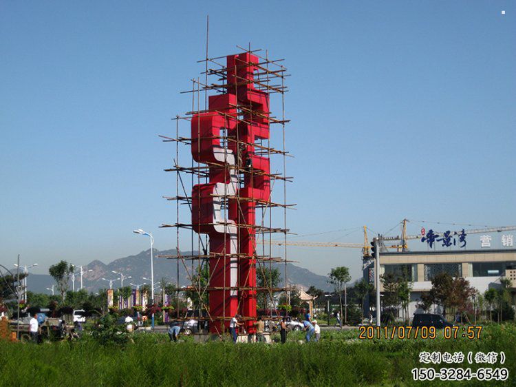 古文字雕塑精选，陆地摆件，不锈钢古文字雕塑生产厂家
