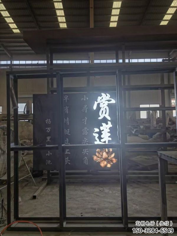 汉字雕塑