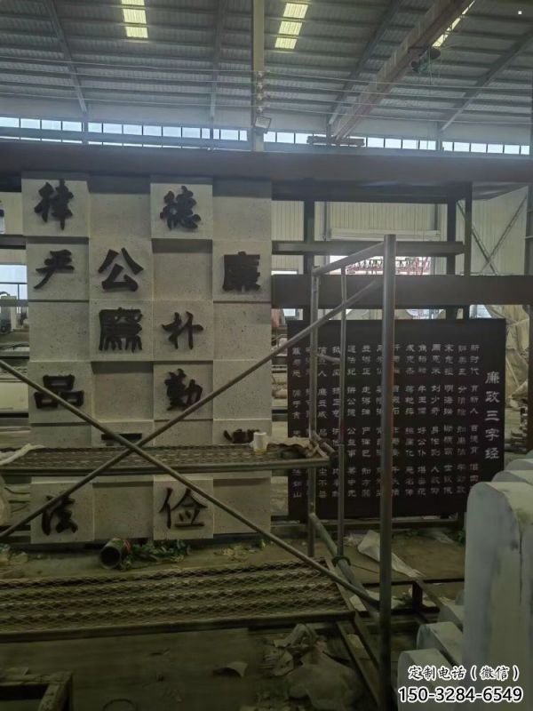 户外汉字雕塑 户外汉字雕塑