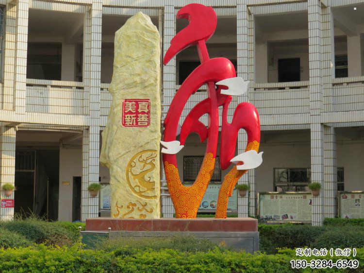 和字雕塑常用，景觀概念，不銹鋼和字雕塑展品