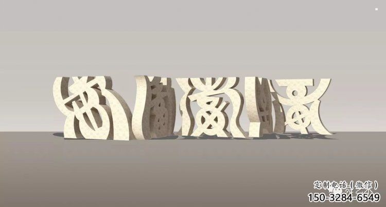 甲骨文雕塑制作，陆地摆件，不锈钢甲骨文雕塑制造商