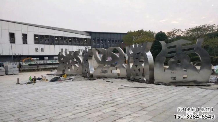 金属甲骨文雕塑制造商，钢管组合，不锈钢甲骨文雕塑优选