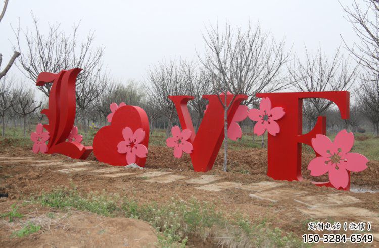 Love雕塑点击，景观雕塑，不锈钢Love雕塑厂家