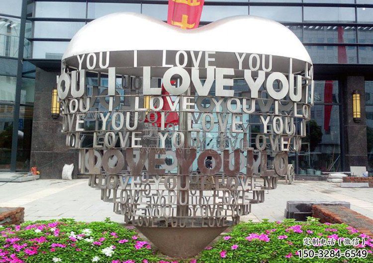 Love雕塑建筑通用，街头雕塑，不锈钢Love雕塑标准厂家