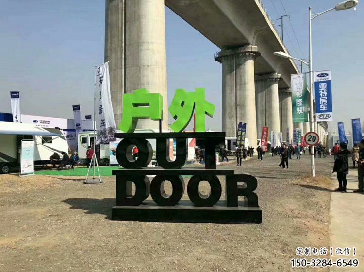 字母雕塑精品，景观概念，不锈钢字母雕塑厂家通用