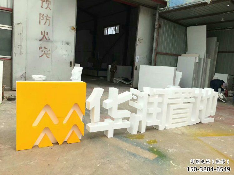 字母景观雕塑，立体雕塑，抽象不锈钢字母雕塑定价