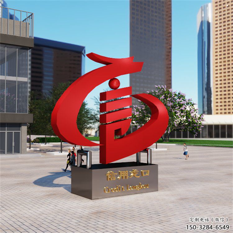 言字雕塑方案精品，景观雕塑，不锈钢言字雕塑生产商
