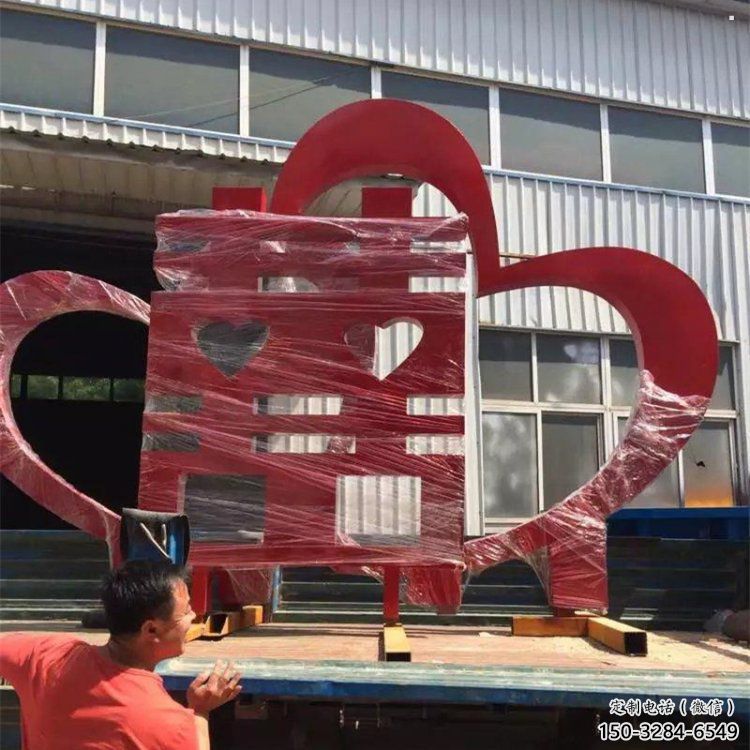 户外喜字雕塑通用，陆地摆件，不锈钢喜字雕塑制作厂家