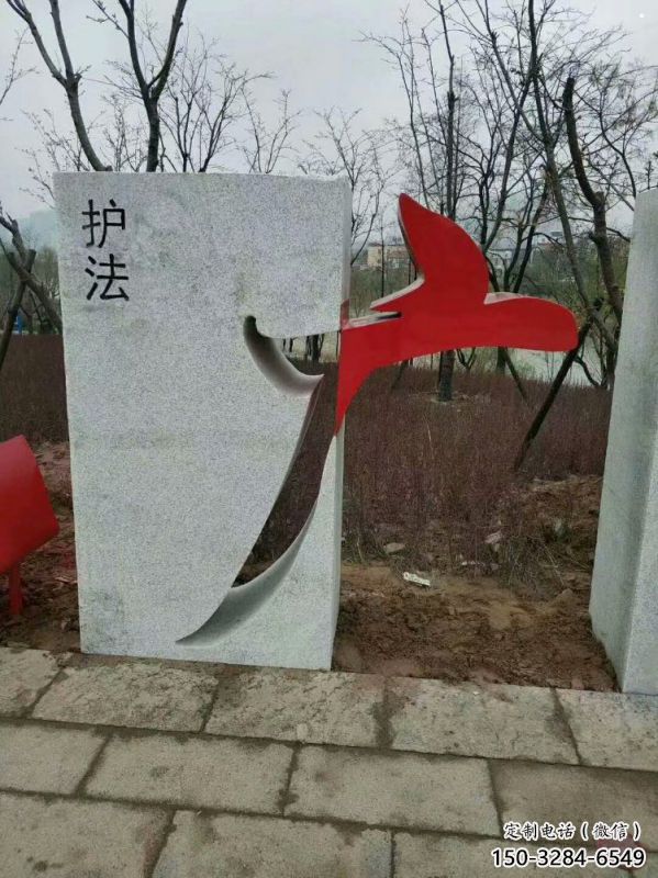 公园文字雕塑定做，小区摆件，不锈钢文字雕塑制作
