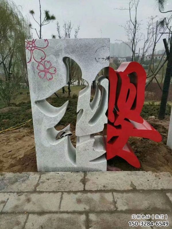 文字雕塑制作厂家，城市雕塑，不锈钢文字雕塑生产
