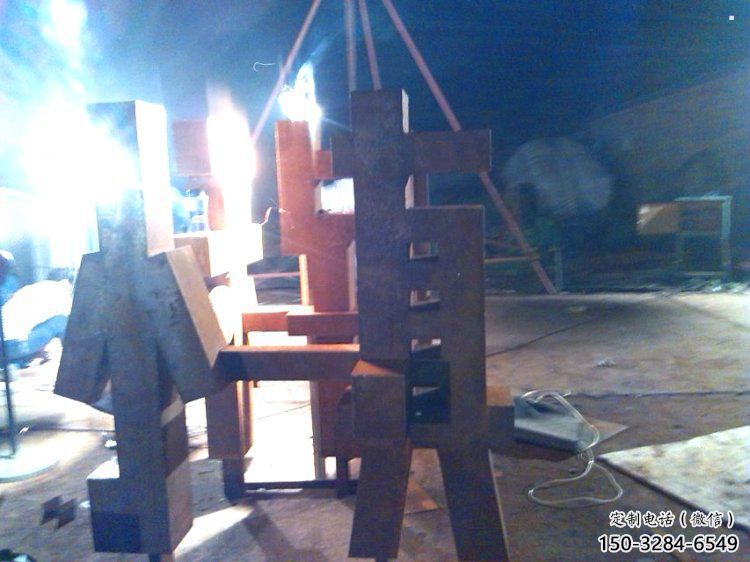 现代万字雕塑展品，室外软装，展示不锈钢万字雕塑厂家