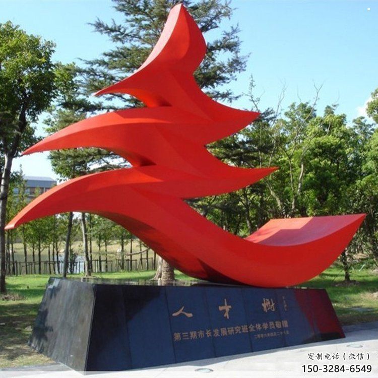 人字雕塑优选，室外雕塑，彩绘不锈钢人字雕塑厂家