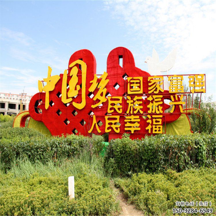 中国梦雕塑厂家，革命文化题材，党建主题雕塑