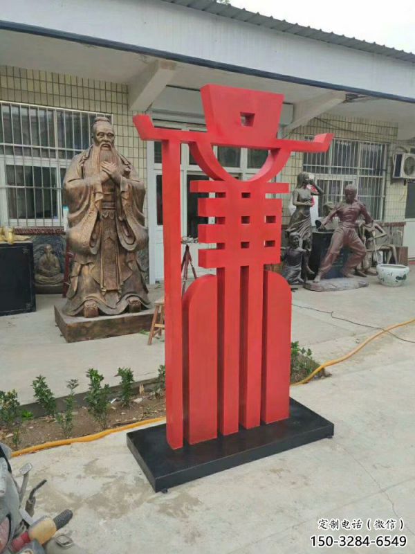 廉字雕塑供需，标识雕塑，不锈钢廉字雕塑制造商