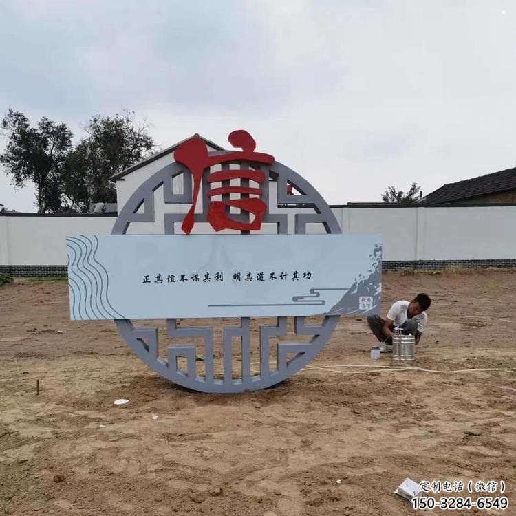 烤漆廉政雕塑厂家，党建文化题材，宣传标识雕塑