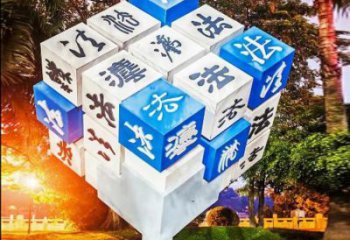抽象立方体雕塑优选，拉丝工艺，镂空立方体雕塑承接