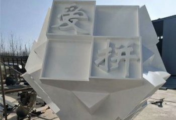 魔方雕塑提供，户外雕塑，字体魔方雕塑生产厂家