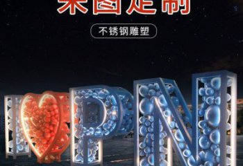Love雕塑点击，地标摆件，不锈钢Love雕塑承接